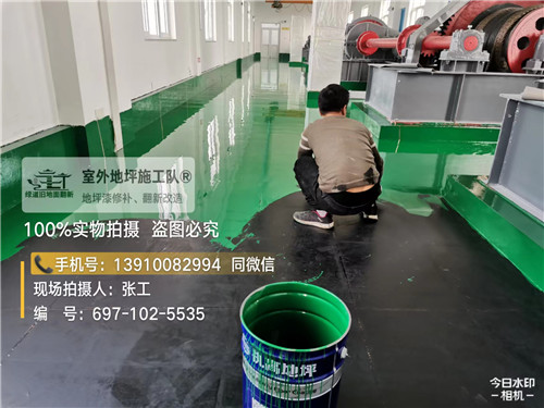 南昌环氧地坪维修翻新施工步骤