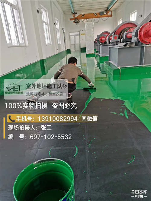 南昌环氧地坪种类施工步骤介绍